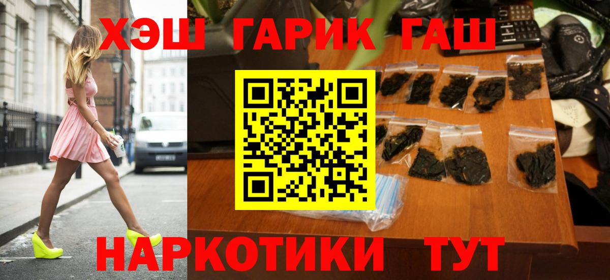 Гашиш Cannabis Новый Уренгой