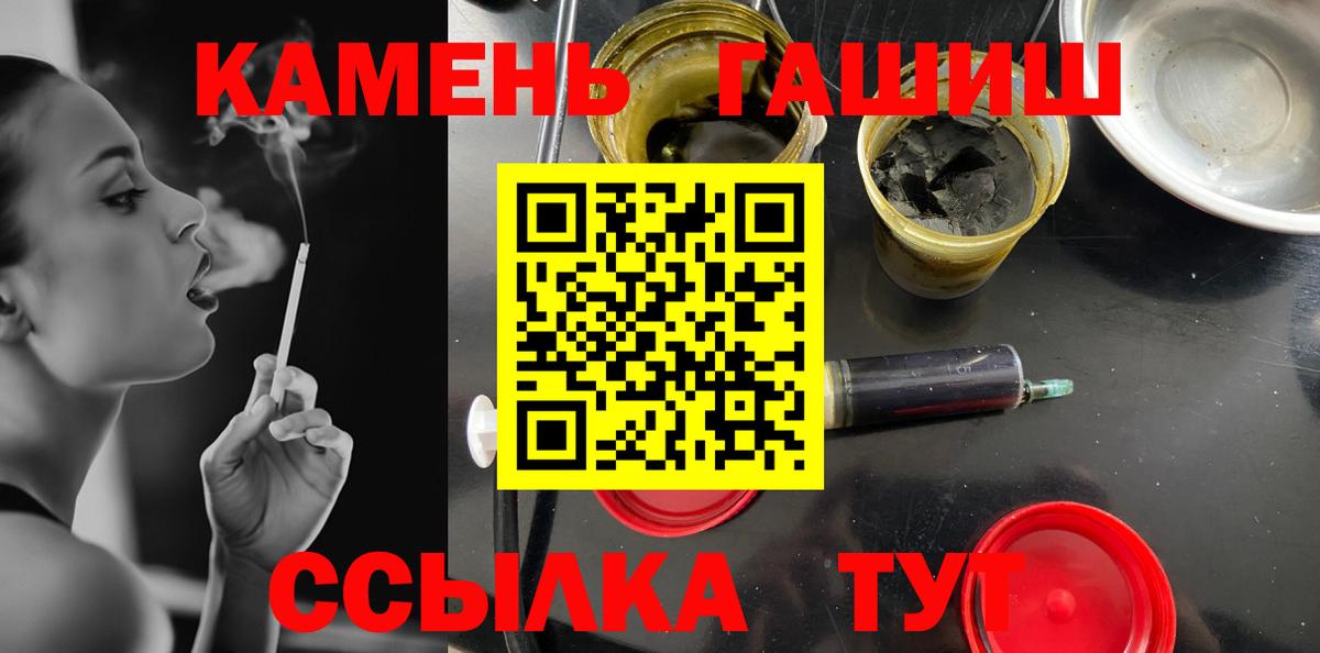 Новый Уренгой  ГАШИШ Ice-O-Lator  ГАШ hashish  Гашиш  Вход с VPN 