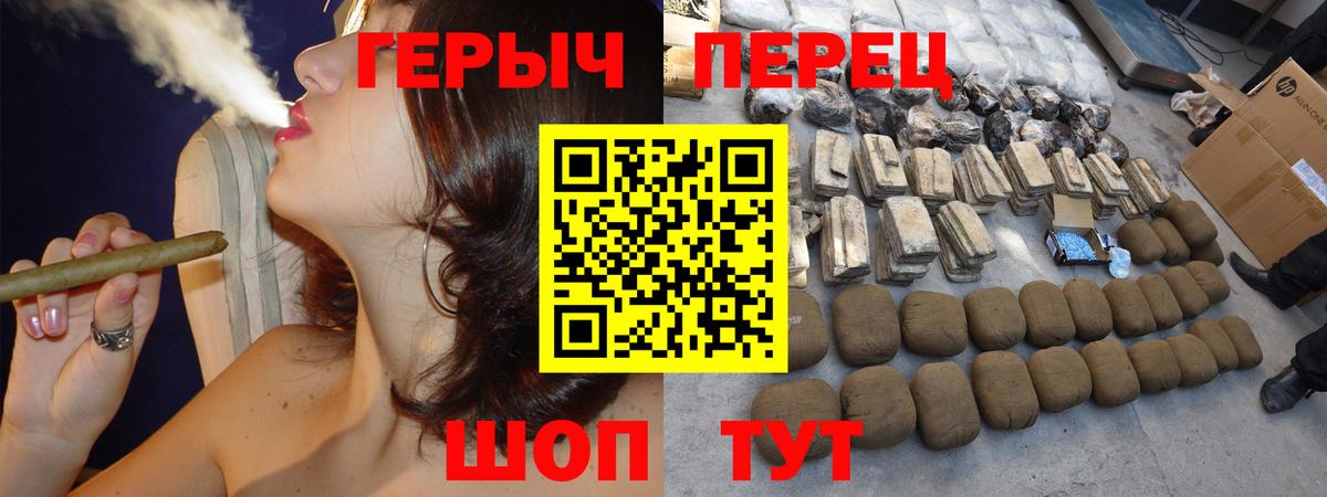 Героин Heroin  Вход с VPN  Новый Уренгой 