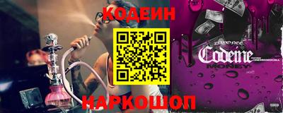 бутират Донской