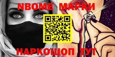 мефедрон мука Донецк