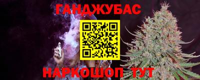 бутират Донской