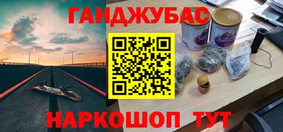 бутират Донской