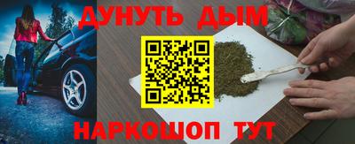 мефедрон мука Донецк