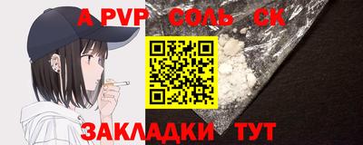 мефедрон мука Донецк