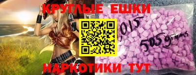 мефедрон мука Донецк