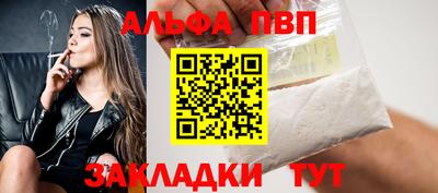 бутират Донской