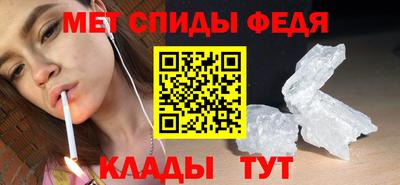 мефедрон мука Донецк