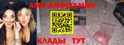 бутират Донской