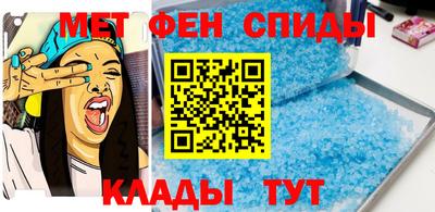 мефедрон мука Донецк