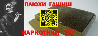 бутират Донской