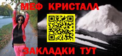 бутират Донской