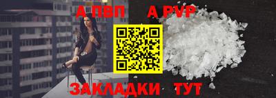 бутират Донской