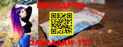 мефедрон мука Донецк