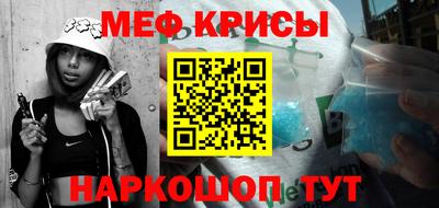 бутират Донской