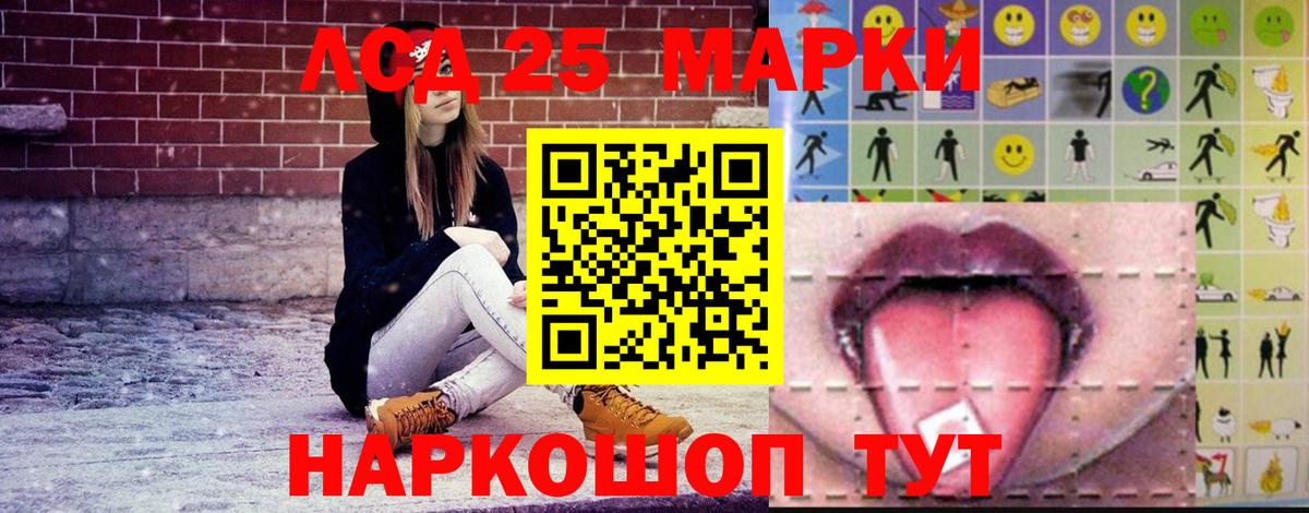 ЛСД экстази ecstasy Новый Уренгой