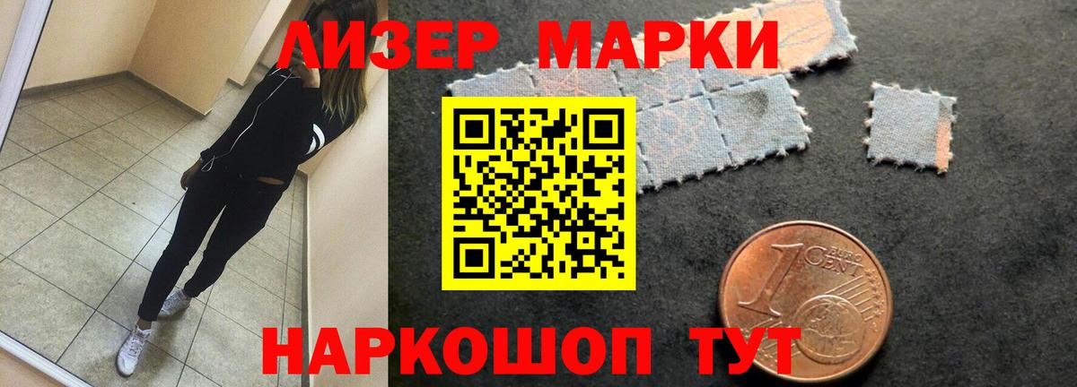 ЛСД экстази ecstasy  LSD-25 экстази кислота  Новый Уренгой  Вход с VPN 