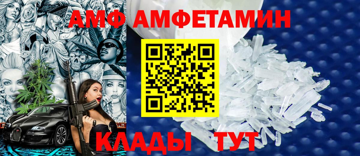 Метамфетамин Methamphetamine  Метамфетамин Methamphetamine  Вход с VPN  Новый Уренгой 
