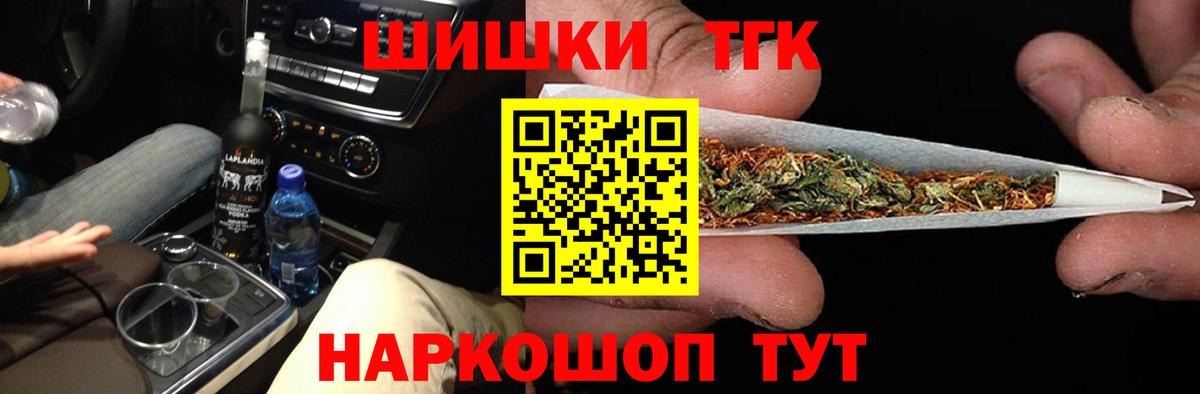 Канабис MAZAR  Марихуана MAZAR  Марихуана сатива  Вход с VPN  Бошки марихуана Bruce Banner  Новый Уренгой 