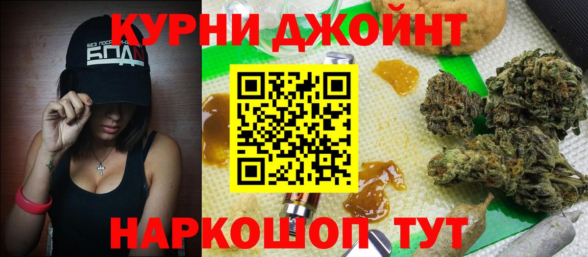 Бошки марихуана AK-47 Новый Уренгой